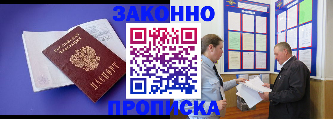 форма 3 в Бахчисарае